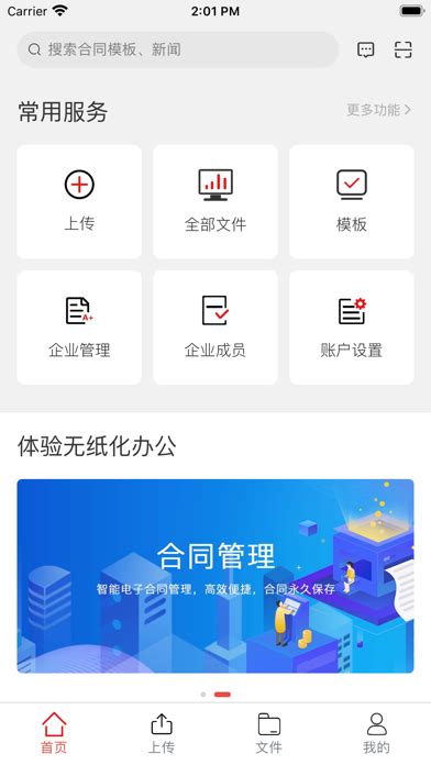 艺术签名设计专业版-可以在线设计高端艺术签名的签名设计app | 富百科