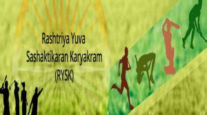 सरकार ने RYSK योजना को अगले 5 वर्षों तक जारी रखा