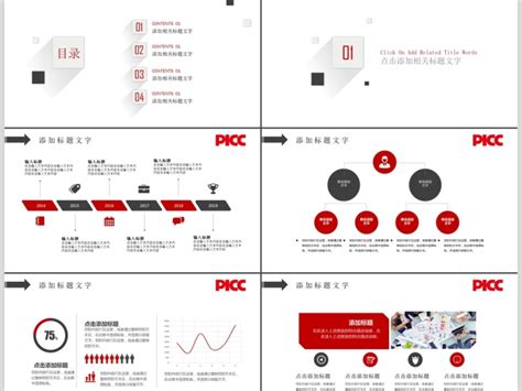 中国中化好进吗？工作待遇如何？ - 高顿央国企招聘