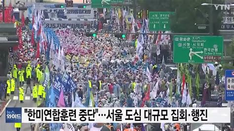 韩国数千民众冒雨举行反美集会 高喊“美国佬滚回家！”-新闻中心-南海网