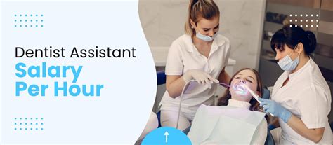 Dentist_Assistant_Salary_Per_Hour | Dentist Contract Attorney