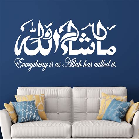 Buy MashaAllah Islamic Wall Art Stickers with English translation Quran ...
