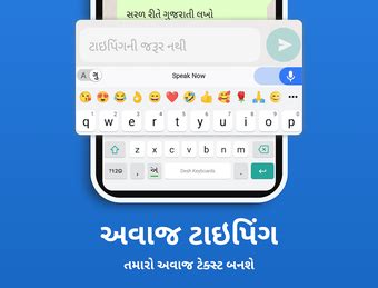 Image result for Computer Keyboard Gujarati