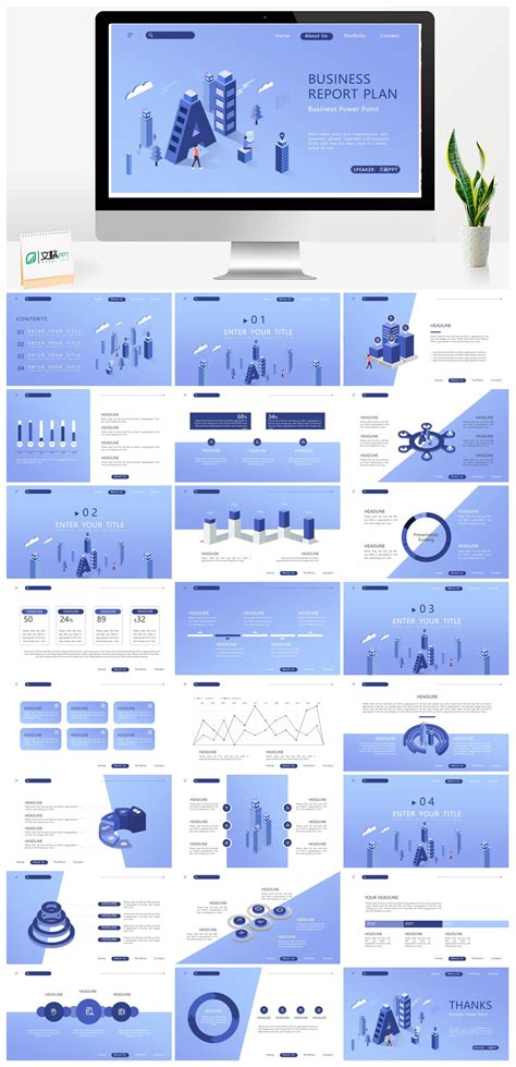 Applications of AI PowerPoint Template - PPT Slides