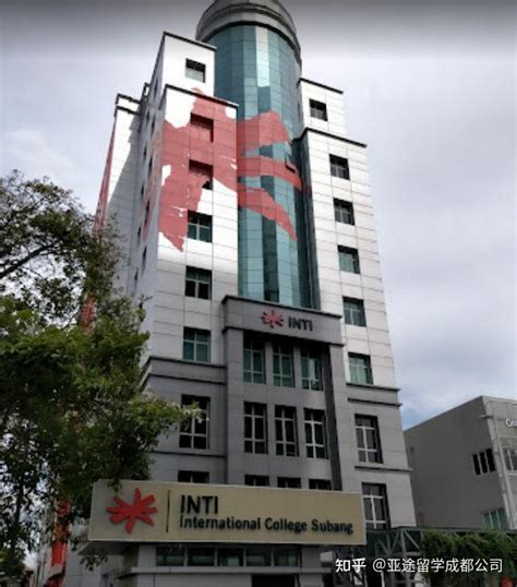 马来西亚英迪国际大学INTI硕士招生简章（2021学年） - 知乎