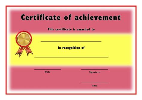 Certificate of achievement 020