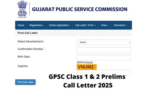 GPSC Call Letter 2025 Out, Class 1 and 2 Prelims Admit Card Link
