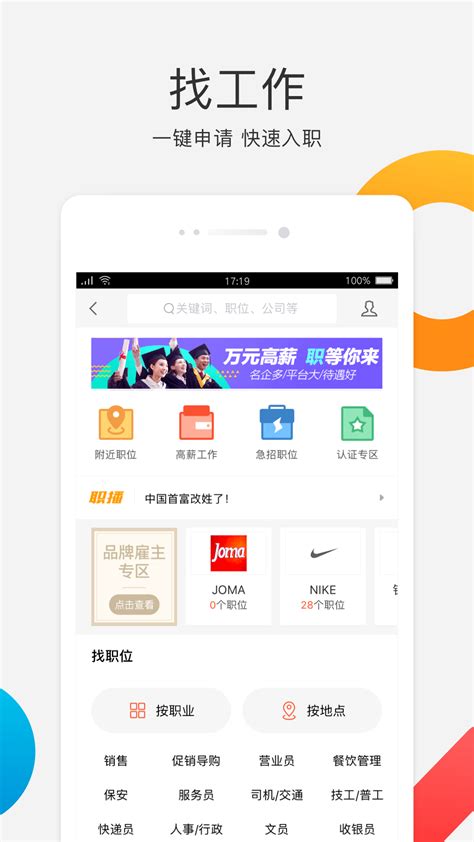 58同城LOGO设计图__企业LOGO标志_标志图标_设计图库_昵图网nipic.com