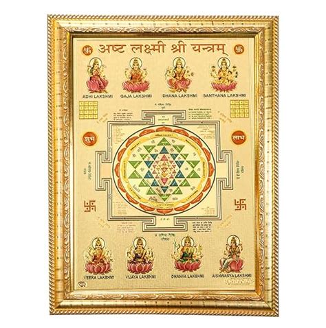 Hawai Ashta Laxmi/Asta Lakshmi Shree Yantra Designer Golden Wall ...