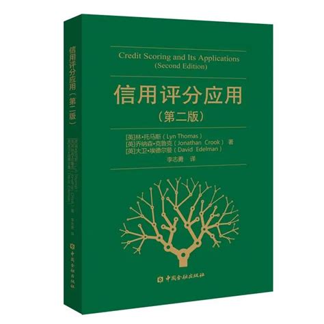 中国金融出版社2020年度双十佳图书推荐|客一客