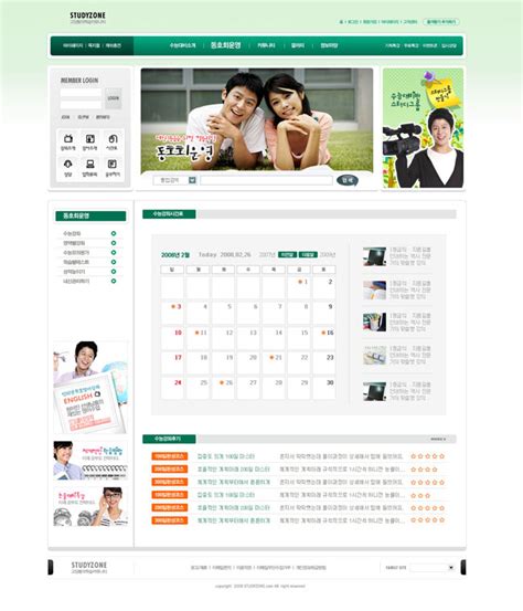 毕业设计作业网站模板下载_模板之家cssMoban.com