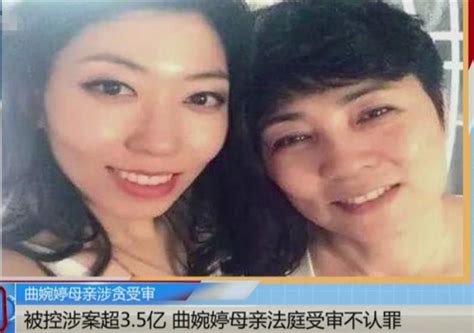 【始末】曲婉婷事件人血馒头啥意思 她妈妈的故事令人发指