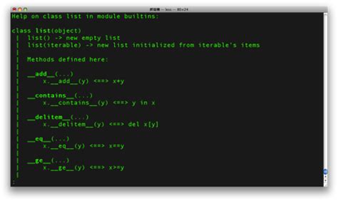Python Help 的图像结果