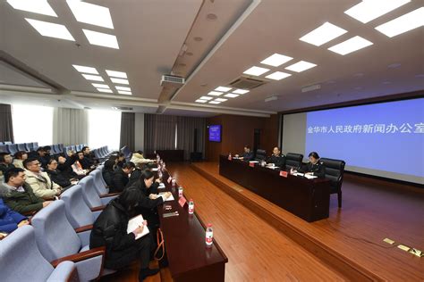 金华召开2019年金华对外贸易情况新闻发布会