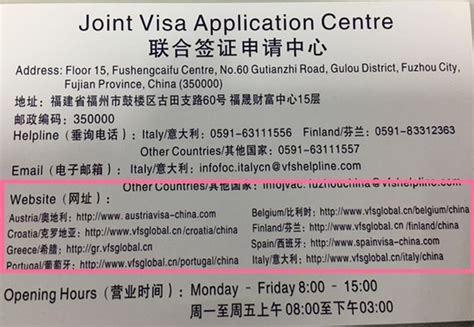英国签证申请中心福州签证处昨天启用，以后方便了