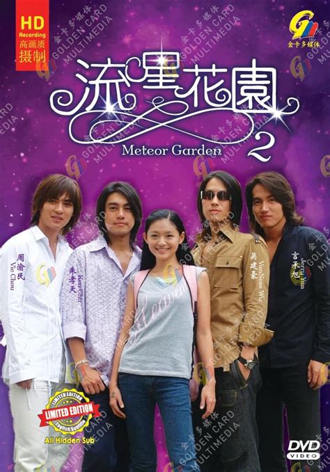 DVD Chinese Drama Series Meteor Garden 2 流星花园 2 Eps 1-30end English ...
