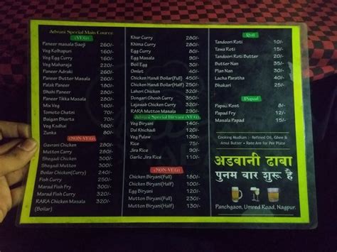 Menu at Adwani Dhaba, Nagpur, Umred road Maharashtra Major State Highway 9