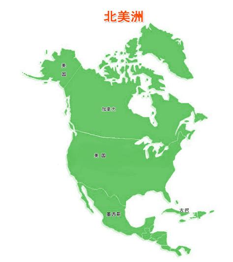 北美洲地图简图图片展示_北美洲地图简图相关图片下载