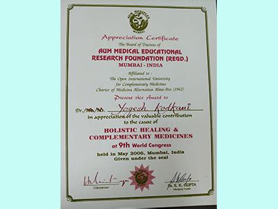 HOME - Nityananda clinic