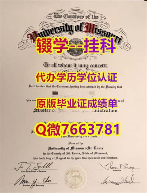 学位证书-海外文凭认证办理《佐治亚州立大学毕业证成绩单》做 | PPT