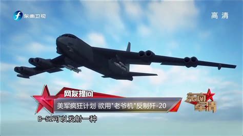东南军情》20180908期： 高清韩军直升机连遭离奇事故 - YouTube