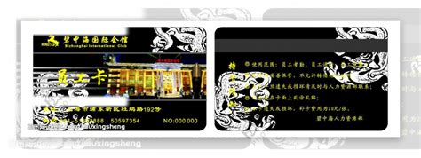 厂家供应PVC白卡贴片卡ICID卡证卡打印会员卡员工卡优质加膜白卡-阿里巴巴