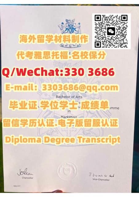 雅思托福UOC毕业证 | PDF