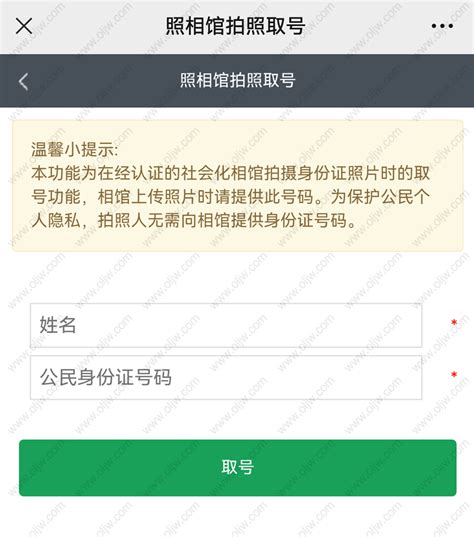 上海落户公示后流程解析！2023年上海落户政策最新发布！