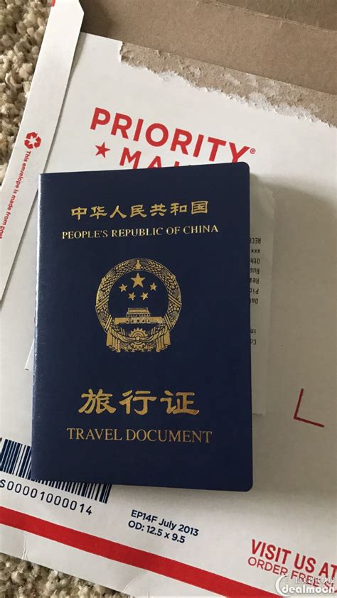 2019办理美宝中国旅行证和三级认证攻略（加州版）-北美省钱快报 Dealmoon.com 攻略