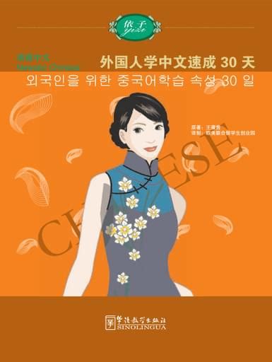外国人学中文有多难，看看这组图就理解了，网友：还好我是中国人_语言