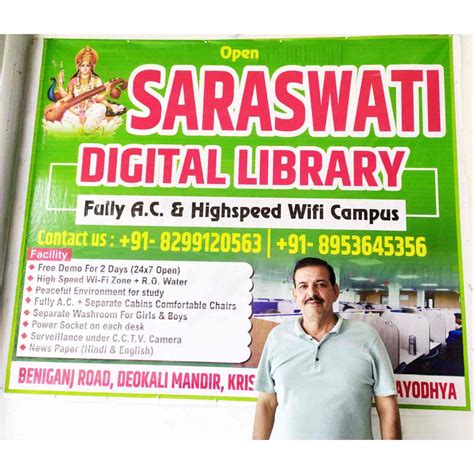 Saraswati Digital Library in Deokali,Ayodhya - Best Libraries near me ...