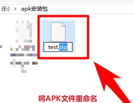 如何打开apk文件_360新知