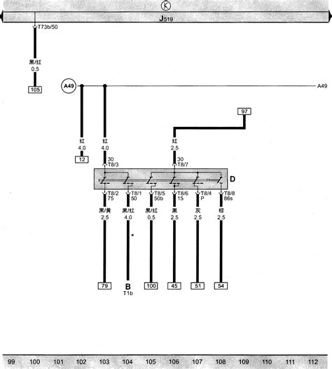 图3-4-9 BCM车身控制器、点火启动开关-国产汽车电路-图片