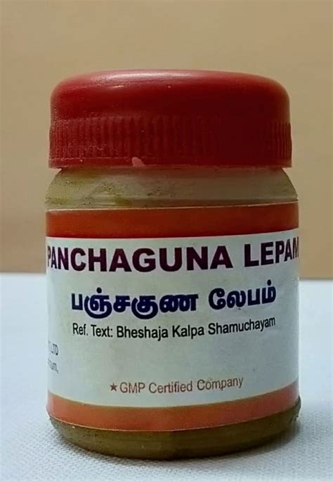 Trichy Ayurvedic Union | Gallery | Photo Gallery