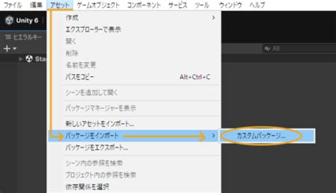 How to Update Unity Game 的图像结果