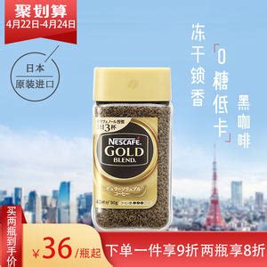 雀巢金牌咖啡在淘寶網的熱銷商品，目前共找到 660筆資料。