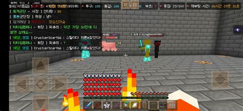 Mcbe Free 的图像结果