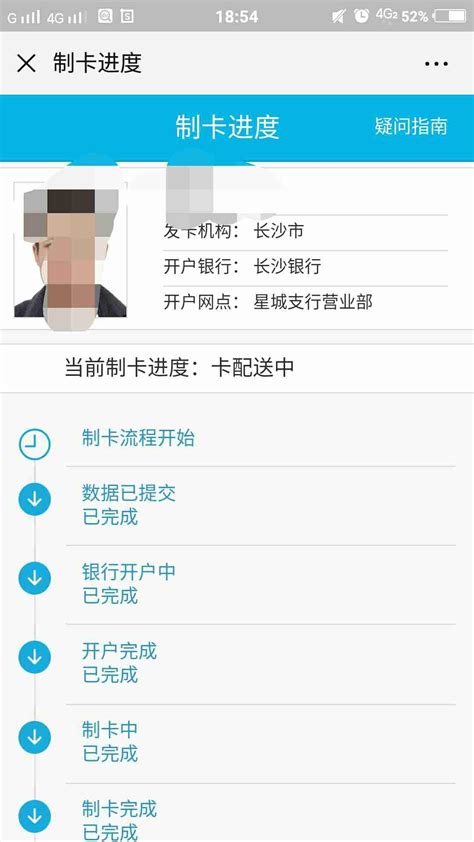 农业银行app怎么查询卡号和开户行_360新知