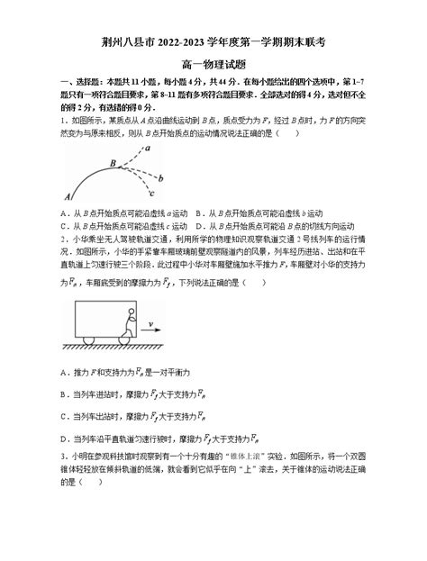 湖北八省联考出分日程有变，或下周一（22日）发布-高考直通车