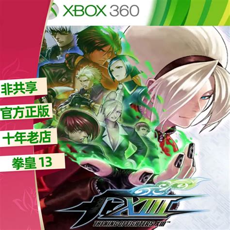 xbox360中文游戏(xbox360优秀中文游戏) - 趣游网
