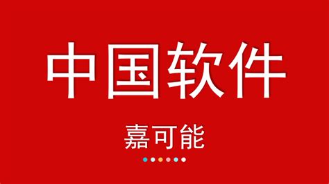 股市缠论：N倍牛股中国软件600536缠论图解，错过多可惜！（1月7日） - 知乎