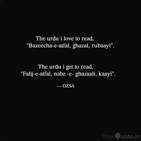 The urdu i love to read, ... | Quotes & Writings by shafiya ayesha ...