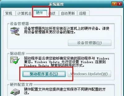 win7不识别usb设备怎么办_win7电脑无法识别usb设备如何修复-windows系统之家