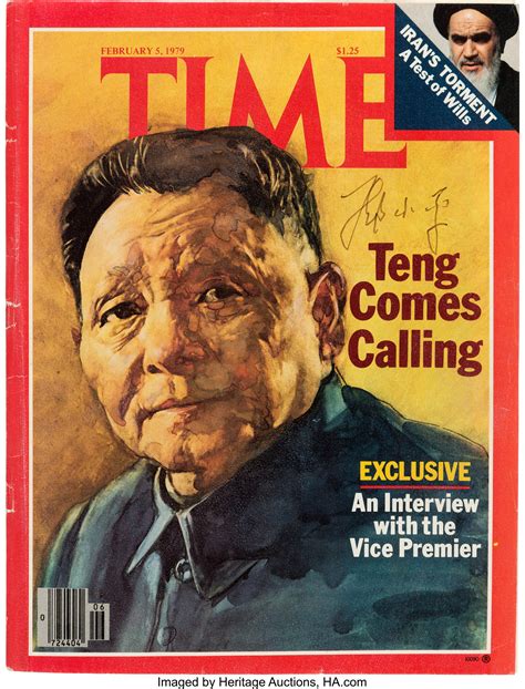 SwashVillage | Biographie de Deng Xiaoping
