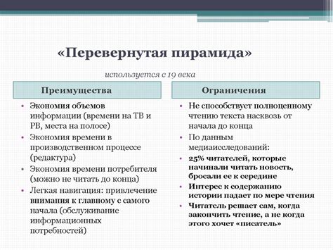Журналистский текст. Основные жанры - презентация онлайн