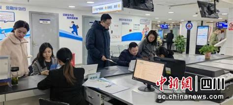 绵阳市商业银行日常协管 首贷续贷服务中心成立—中国新闻网·四川新闻