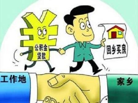 【上海贷款】外地人在上海贷款买房需要知道那些资料及政策_万金融【官网】 - 专业提供个人、企业贷款的金融咨询信息服务平台
