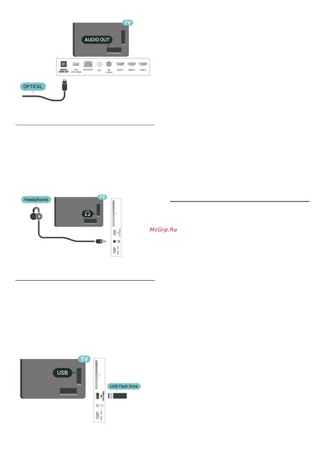 Philips 55PUS8057/60 [24/62] Флэш накопитель usb