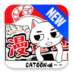 漫画迷app免费下载-漫画迷2022最新版下载v1.2.9 安卓版-旋风软件园