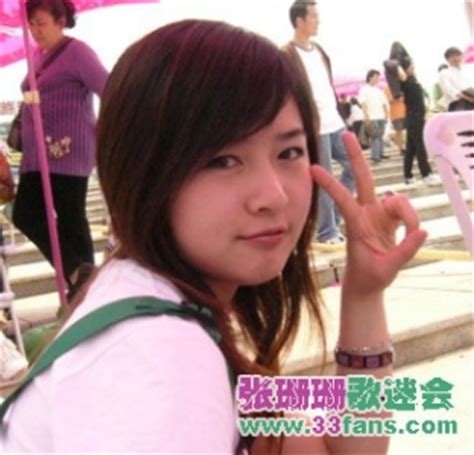 张珊珊（2006年超级女声长沙唱区十强） - 搜狗百科